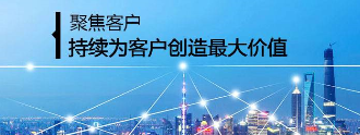 新闻资讯